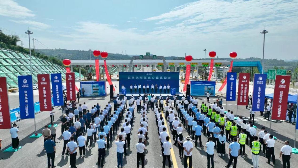 公司環(huán)水保咨詢(xún)助力綠色高速建設